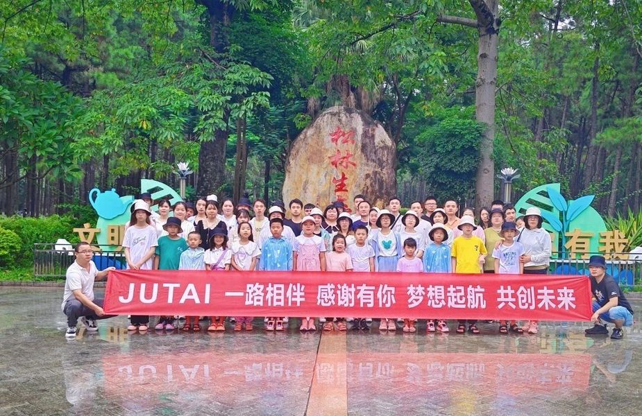 चीन Shenzhen Jutai Comm Co., Ltd. कंपनी प्रोफाइल